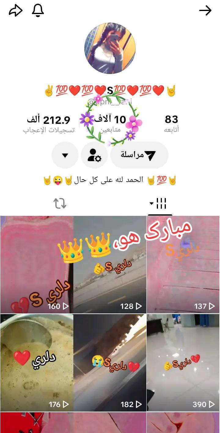 @❣️❣️Sanam ❣️❣️Meri ،،💋❣️