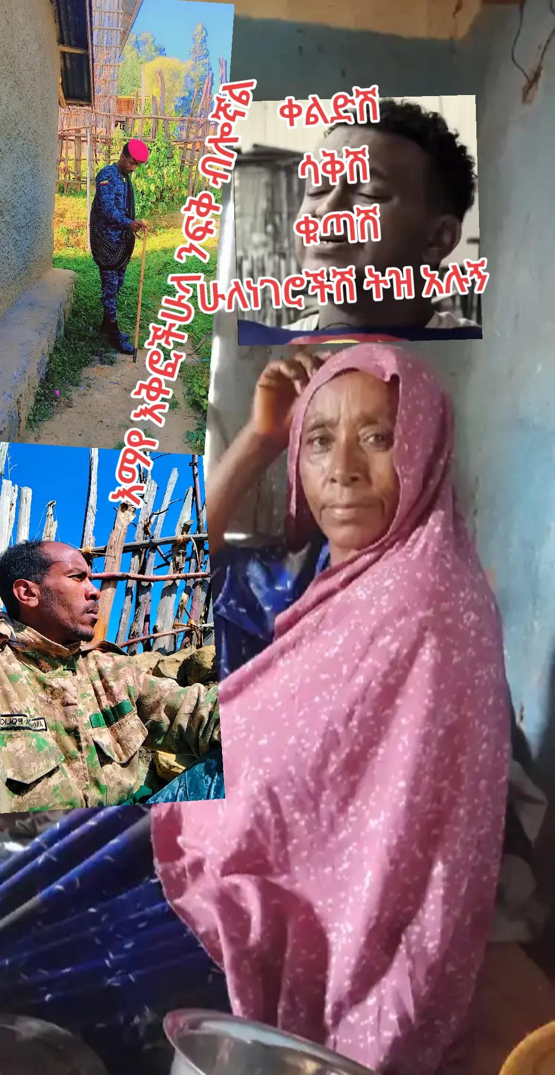 @ⓚአትመላለስ ⓔትረክሳለህⓓ አትራቅ ⓘትረሳለህⓇ