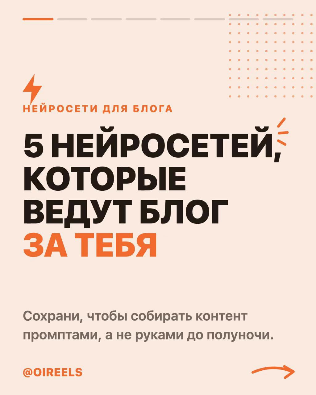 @НЕЙРОСЕТИ С ЯНОЙ