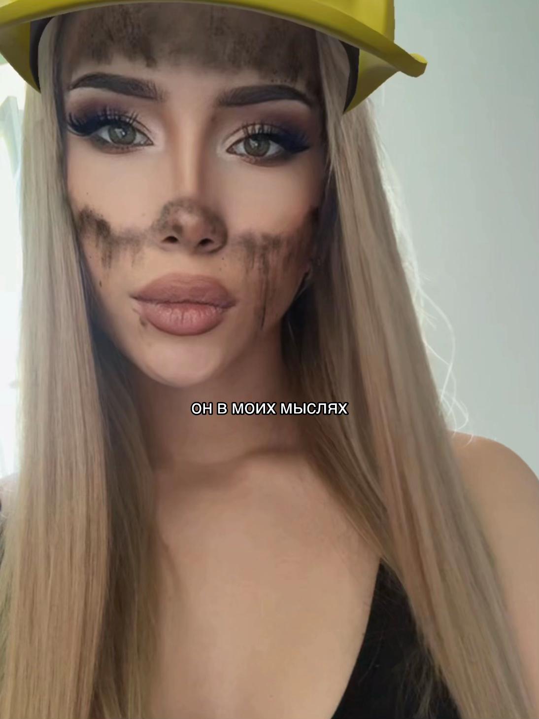@осирисова