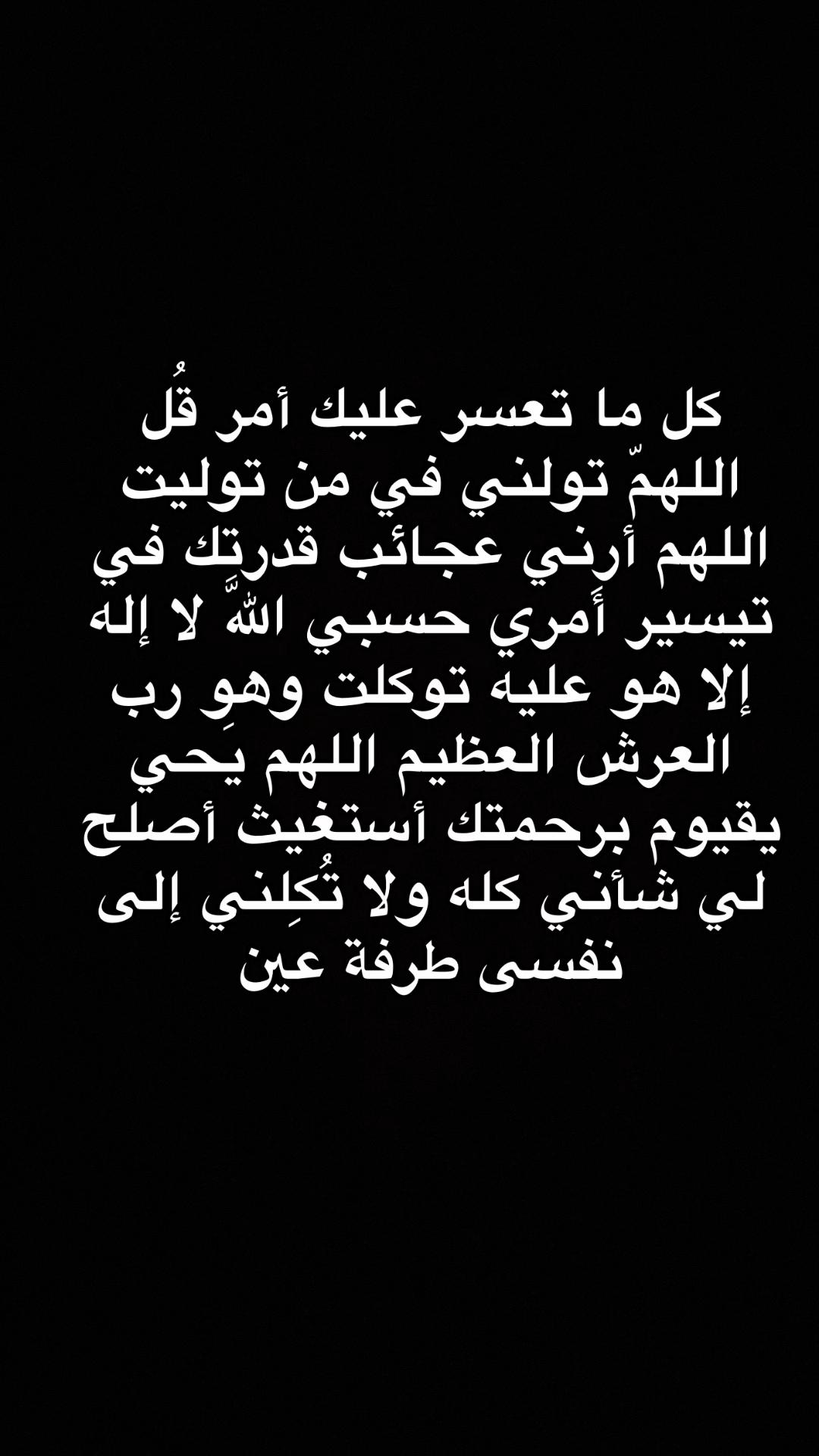 @الشامخه