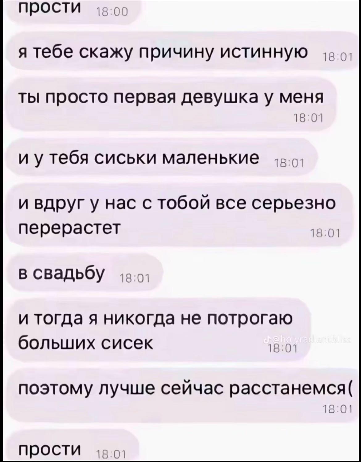 @викаааа