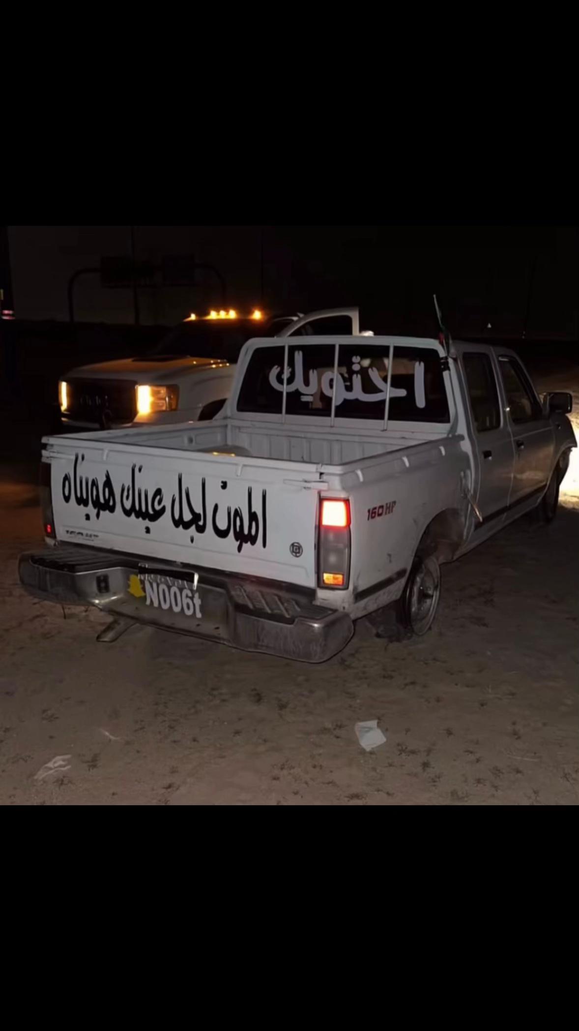 @ساطي النفيعي