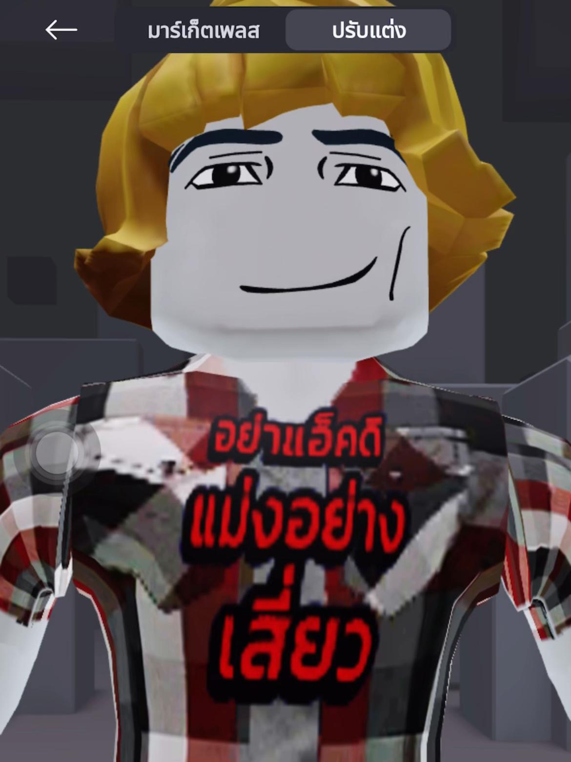 @น้องอุ๋ยเก่งกระเด้า