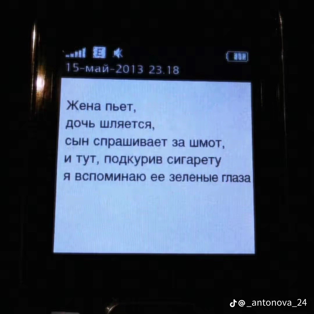 @Мария