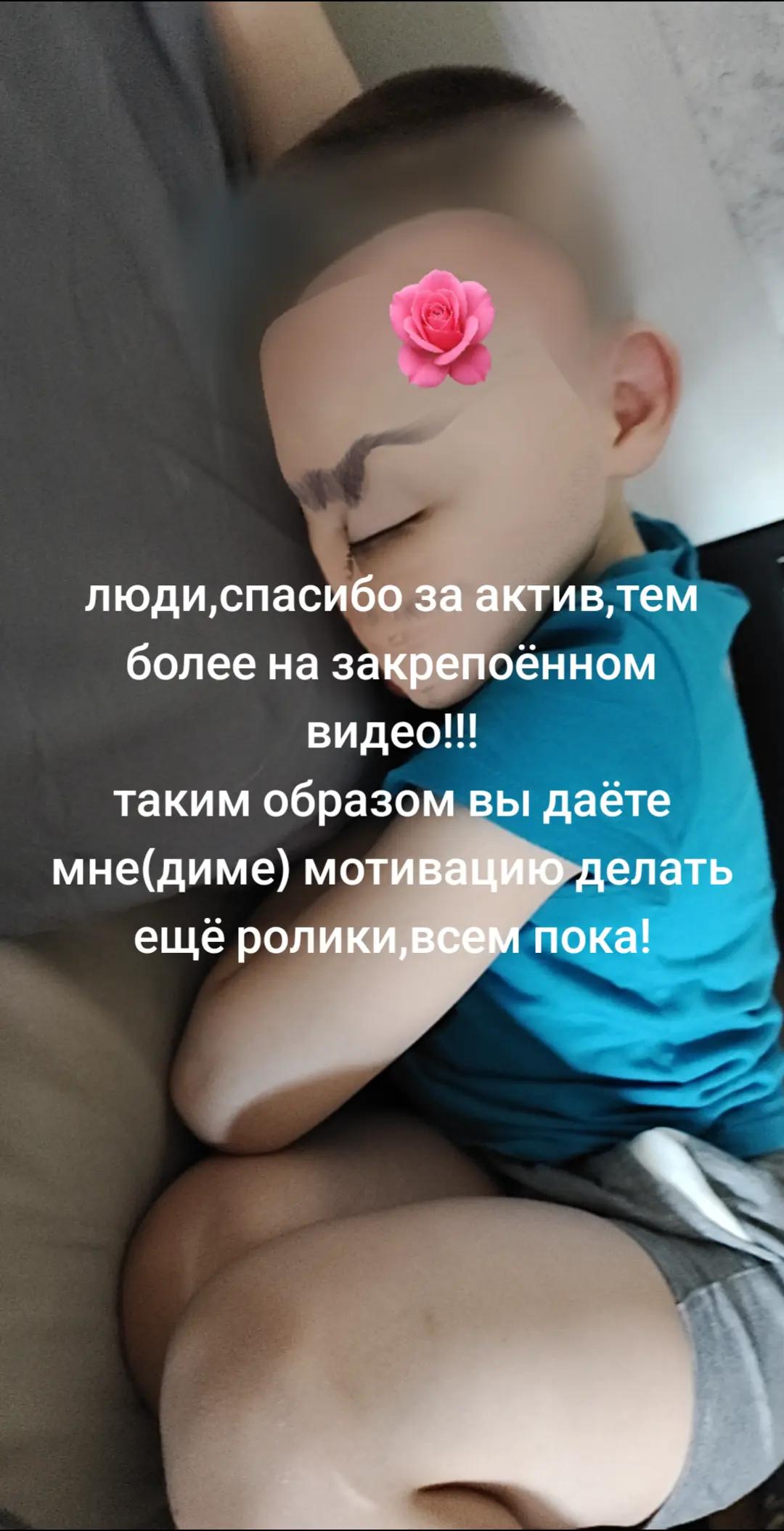 @Дима тиктокер