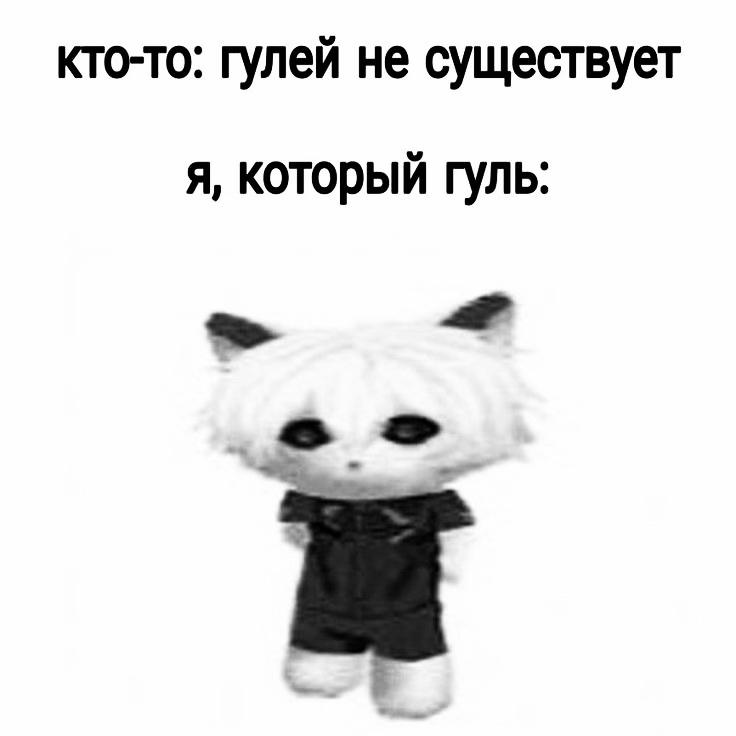 @неупокоенная душа