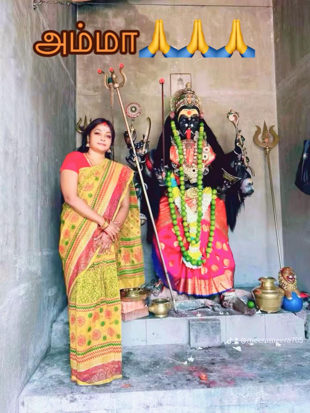 @Meera Meera M&M