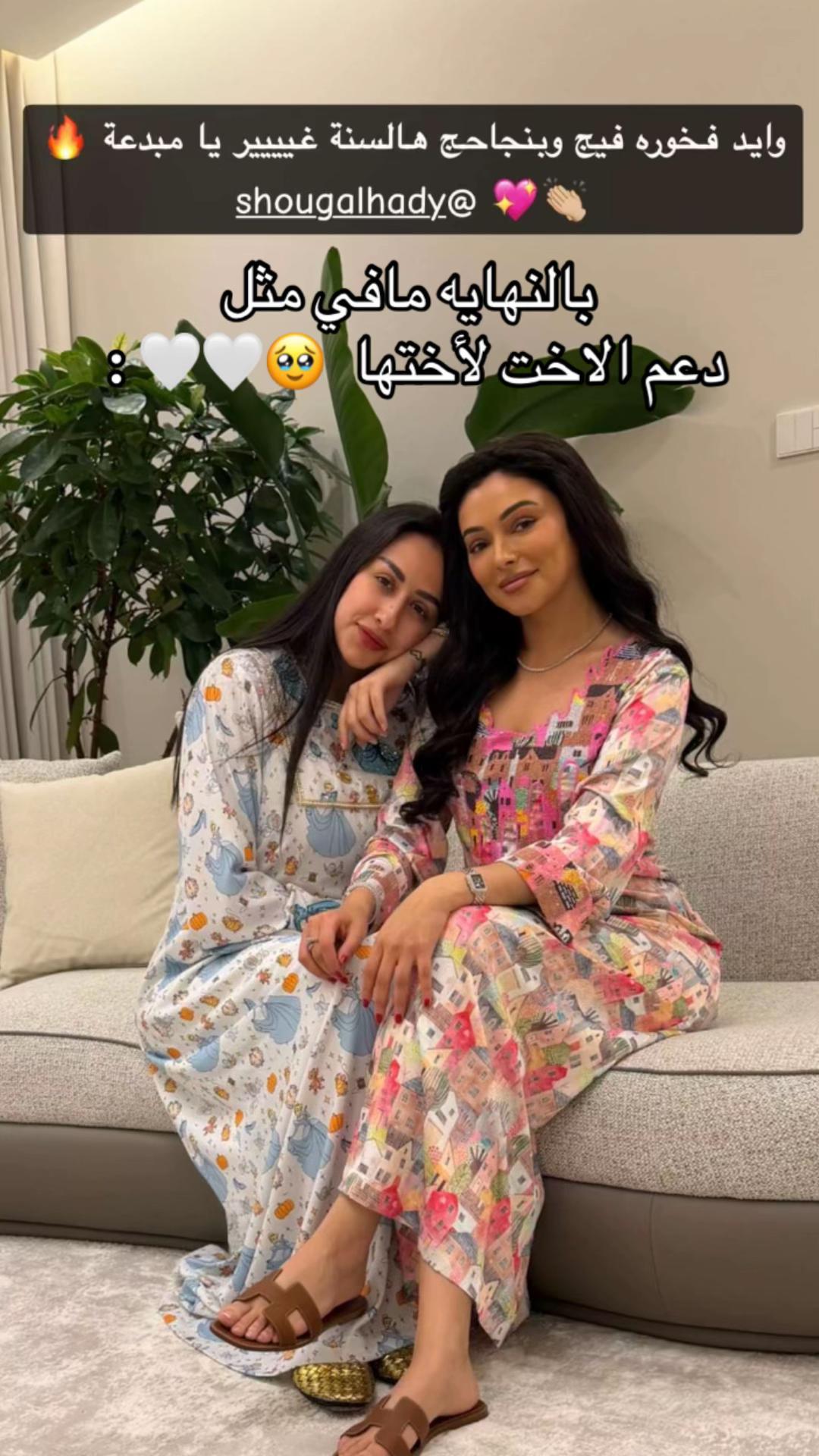 @Reem