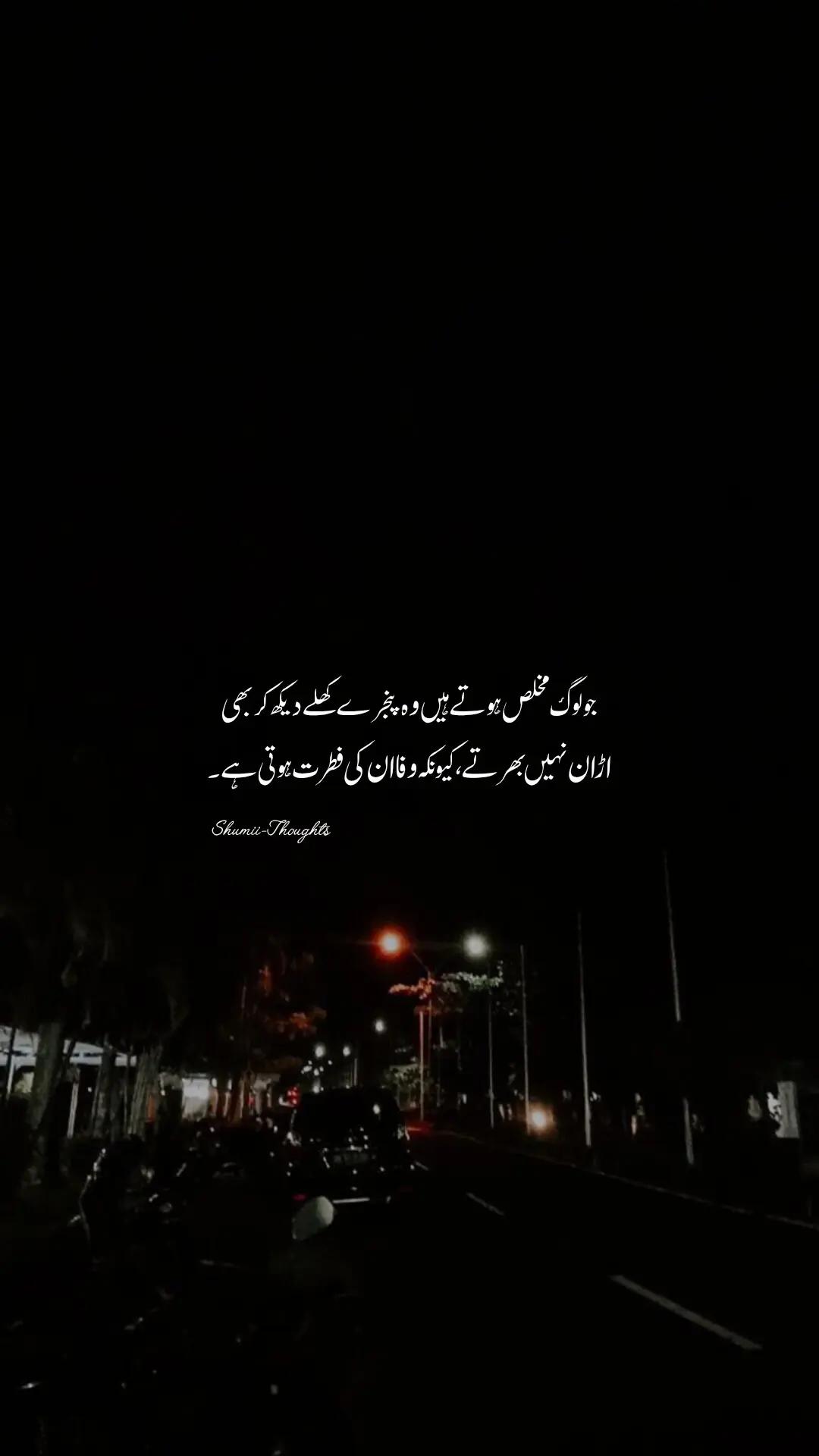 @shumaila malik