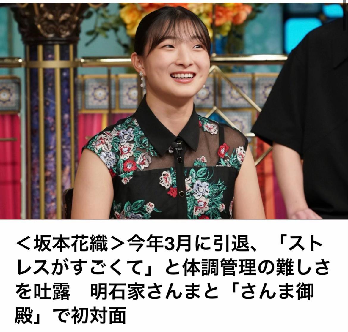 @The Voice Of Japan