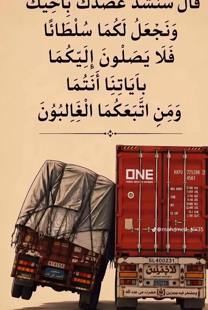 @uoosf