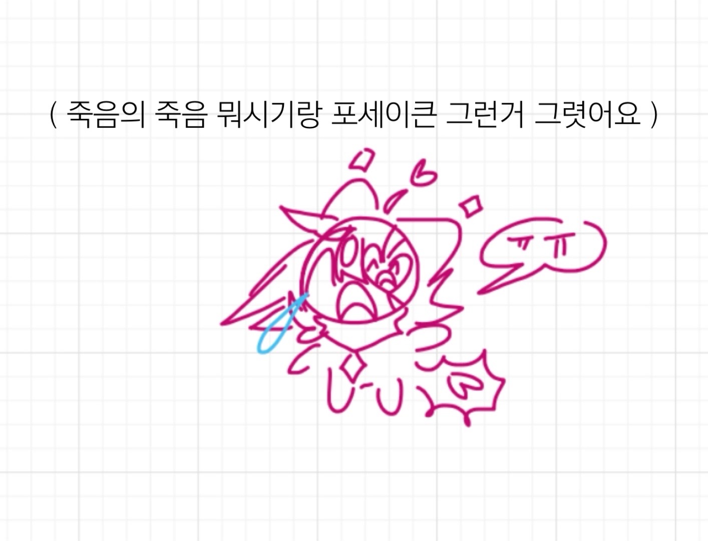 @๐Mello_Cat๐