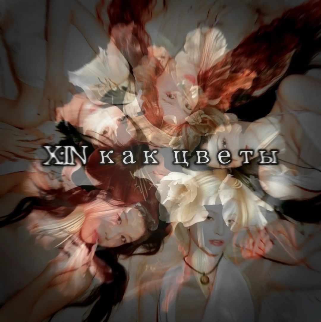 @ICHI_X:IN