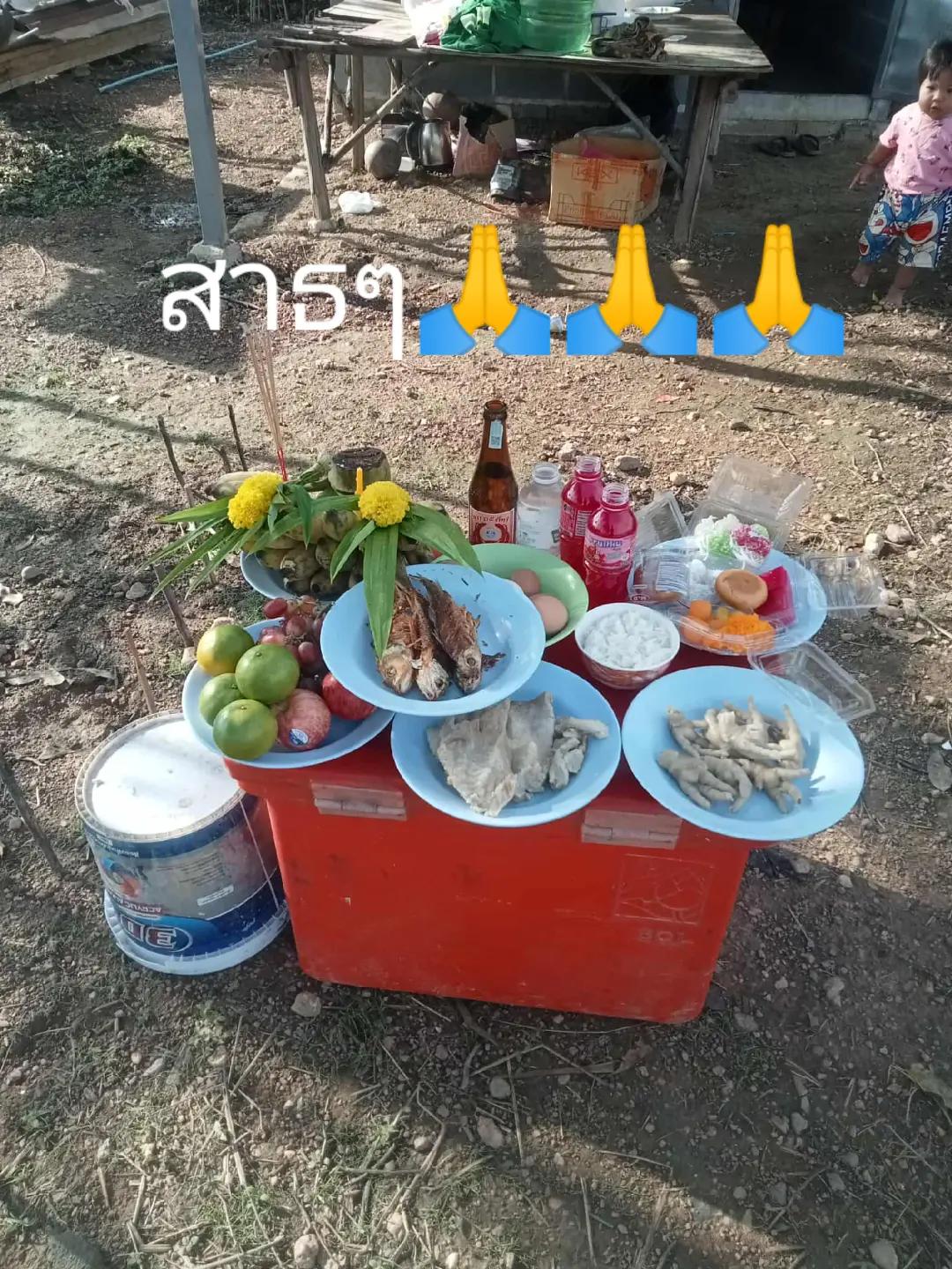 @Thongrian Phoonamyen