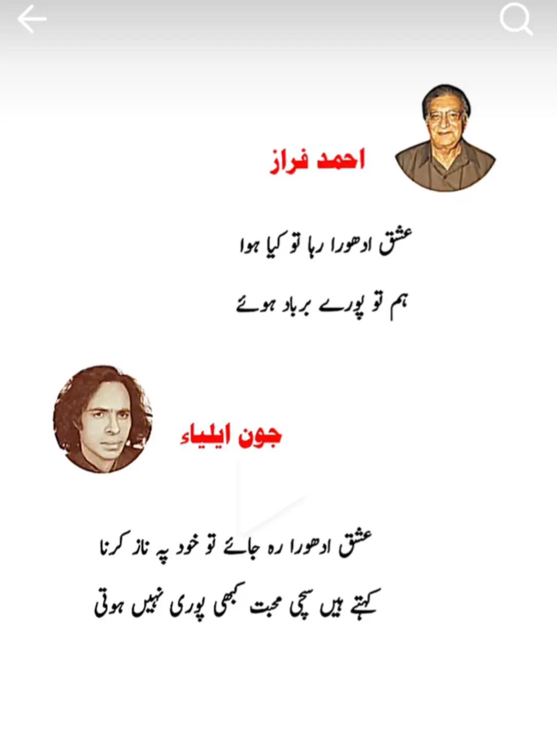 @Rana wajid