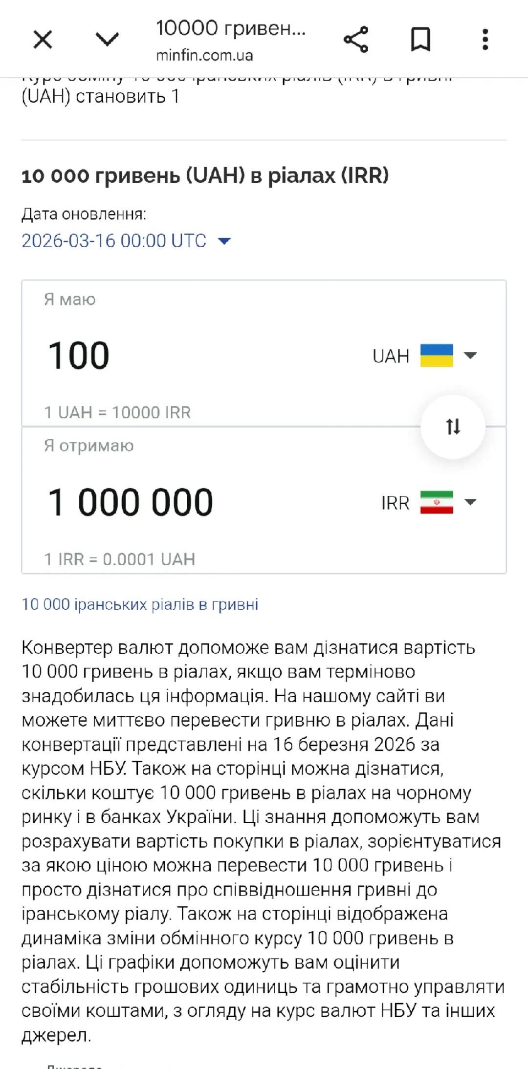 @живчик 228