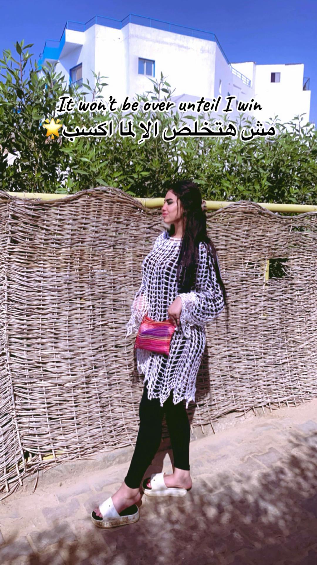 @(`سماح`) ومبسامحش☝🏻
