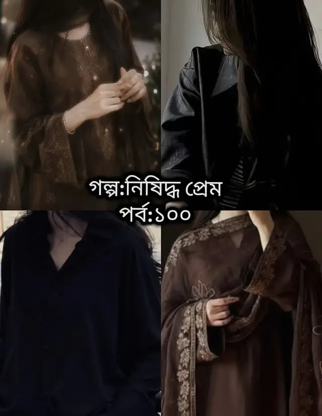 @GL-গল্প রাইটার