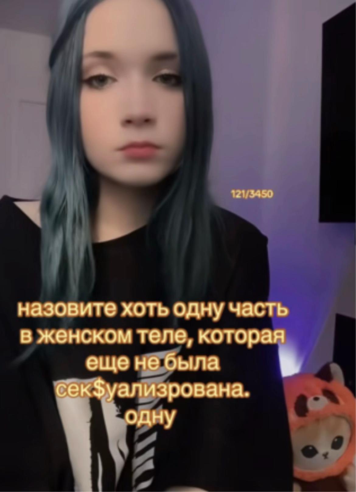 @мистр4