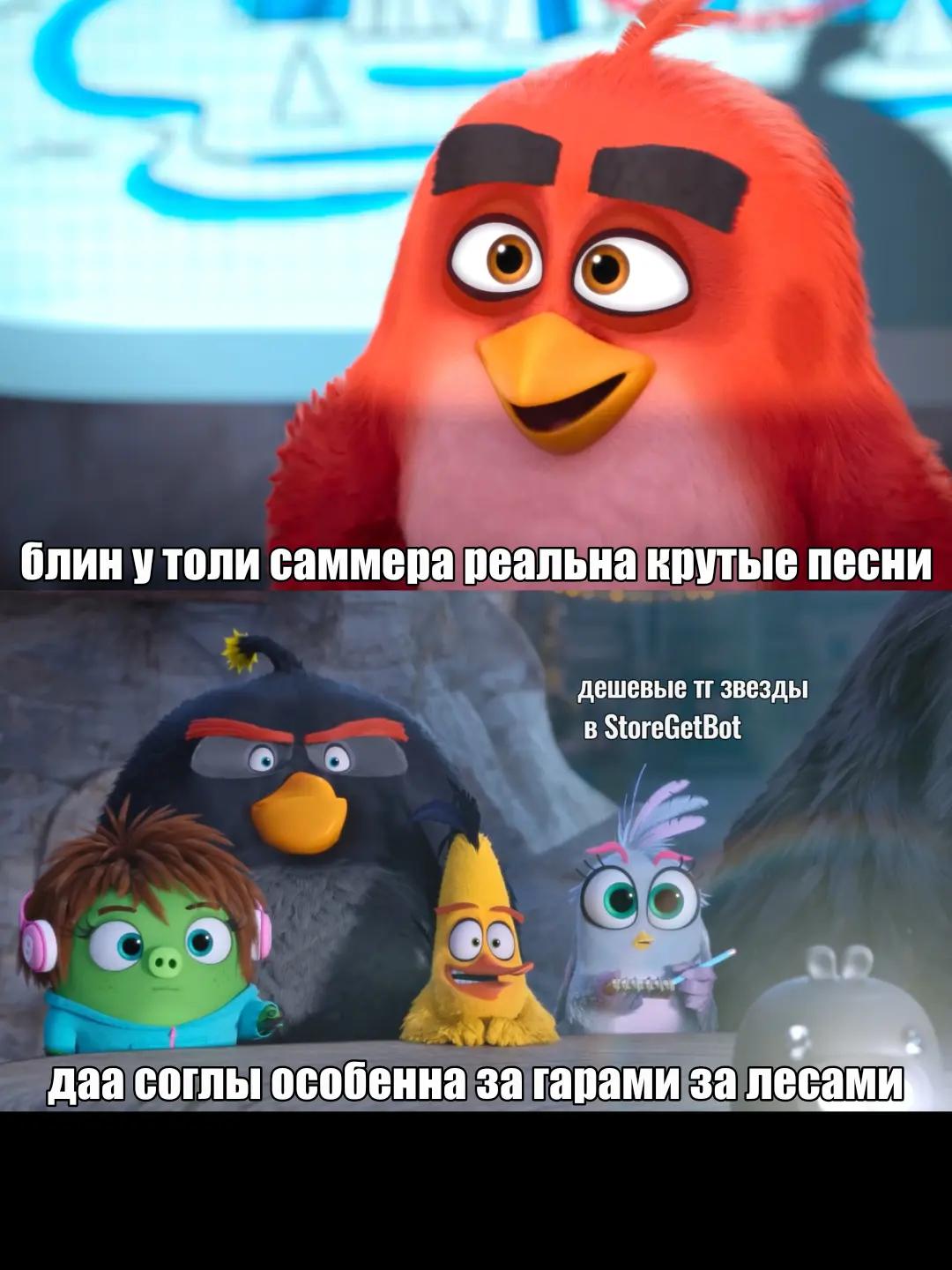 @СИТУАЦИИ НА ПТИЧЬЕМ ОСТРОВЕ⁶&sup2;