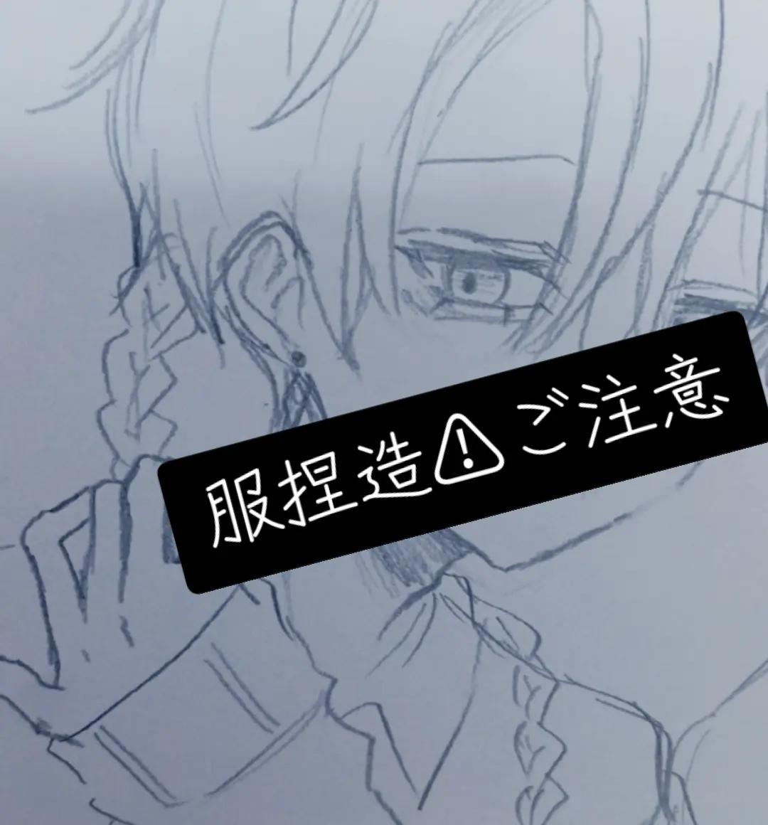 @❤️&zwj;🩹💜狂い咲💜❤️&zwj;🩹