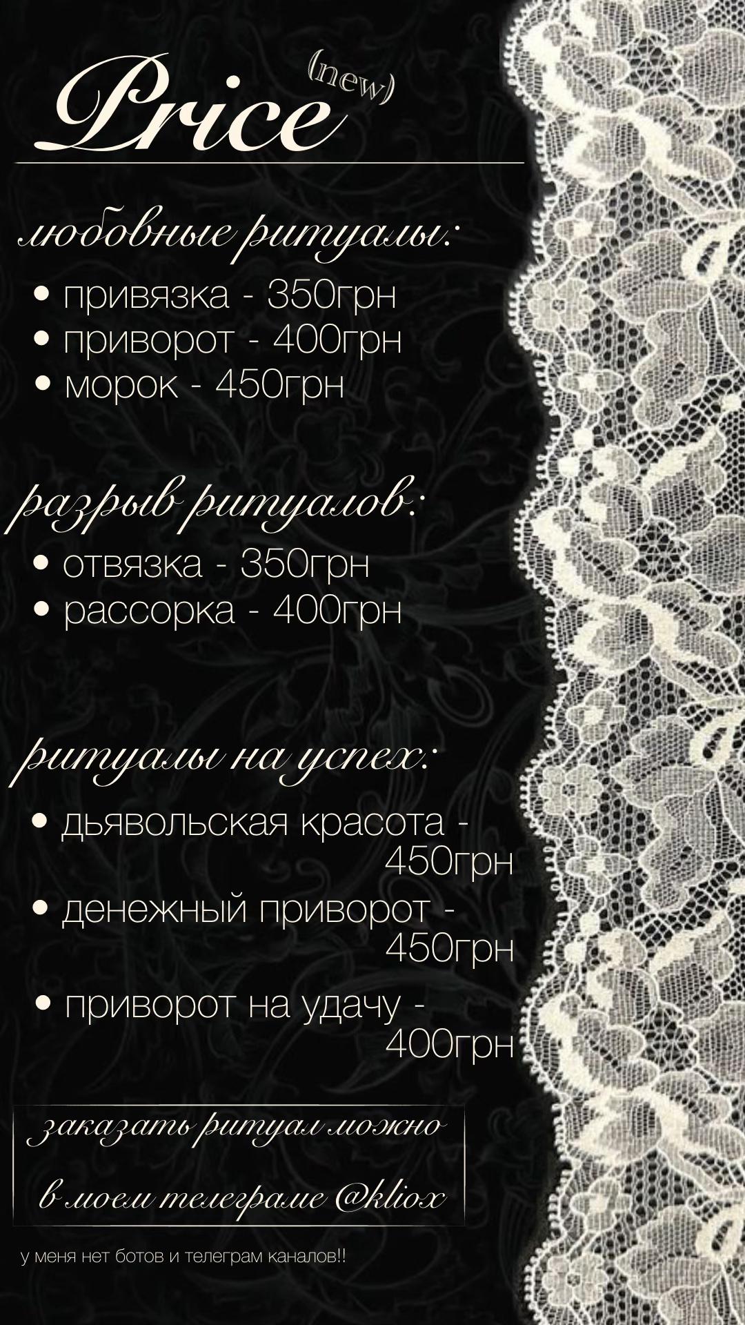 @ваш любимый практик🪬