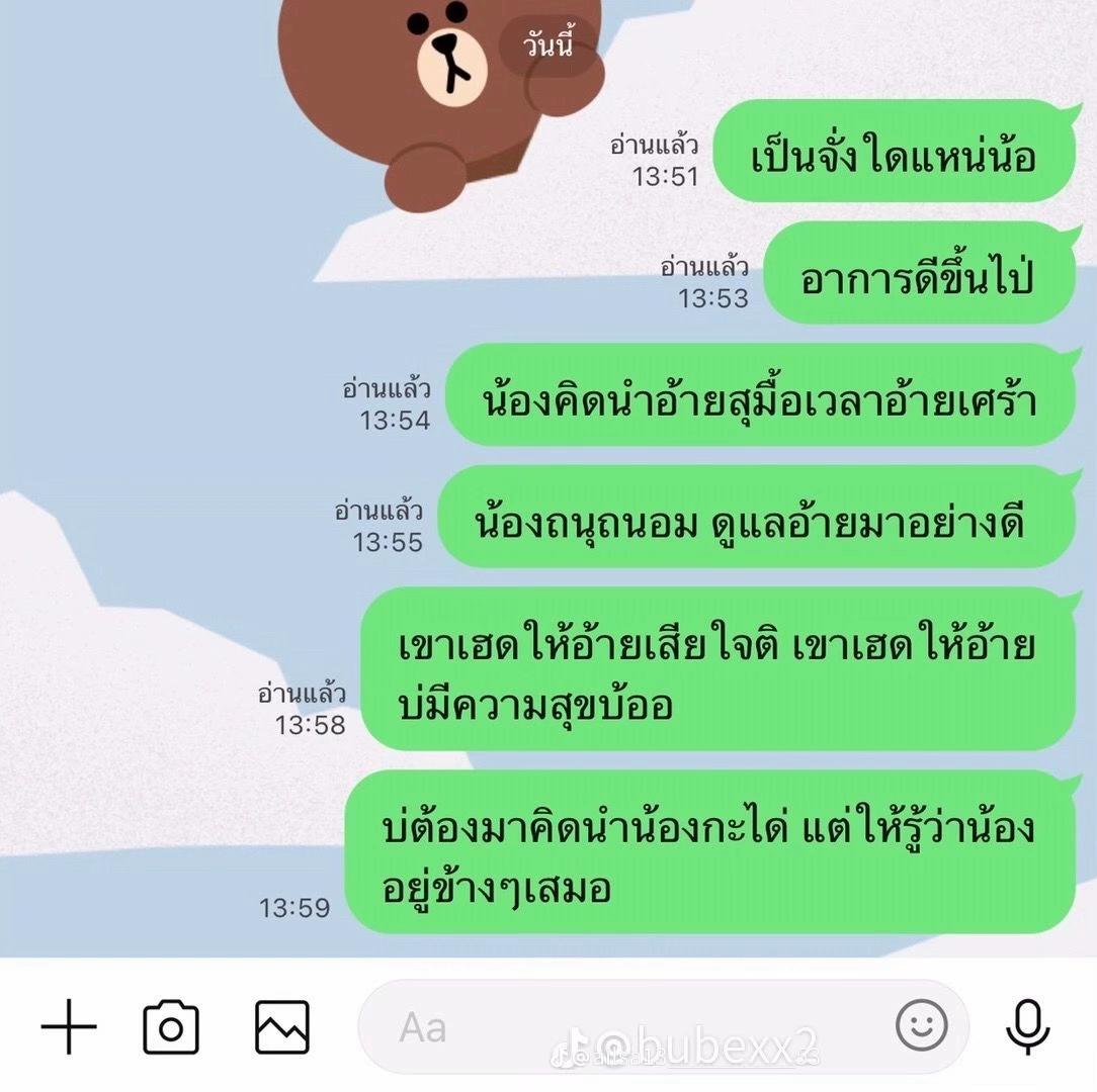 @Khwanpanatda