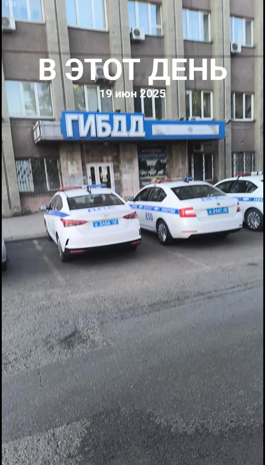 @Александер