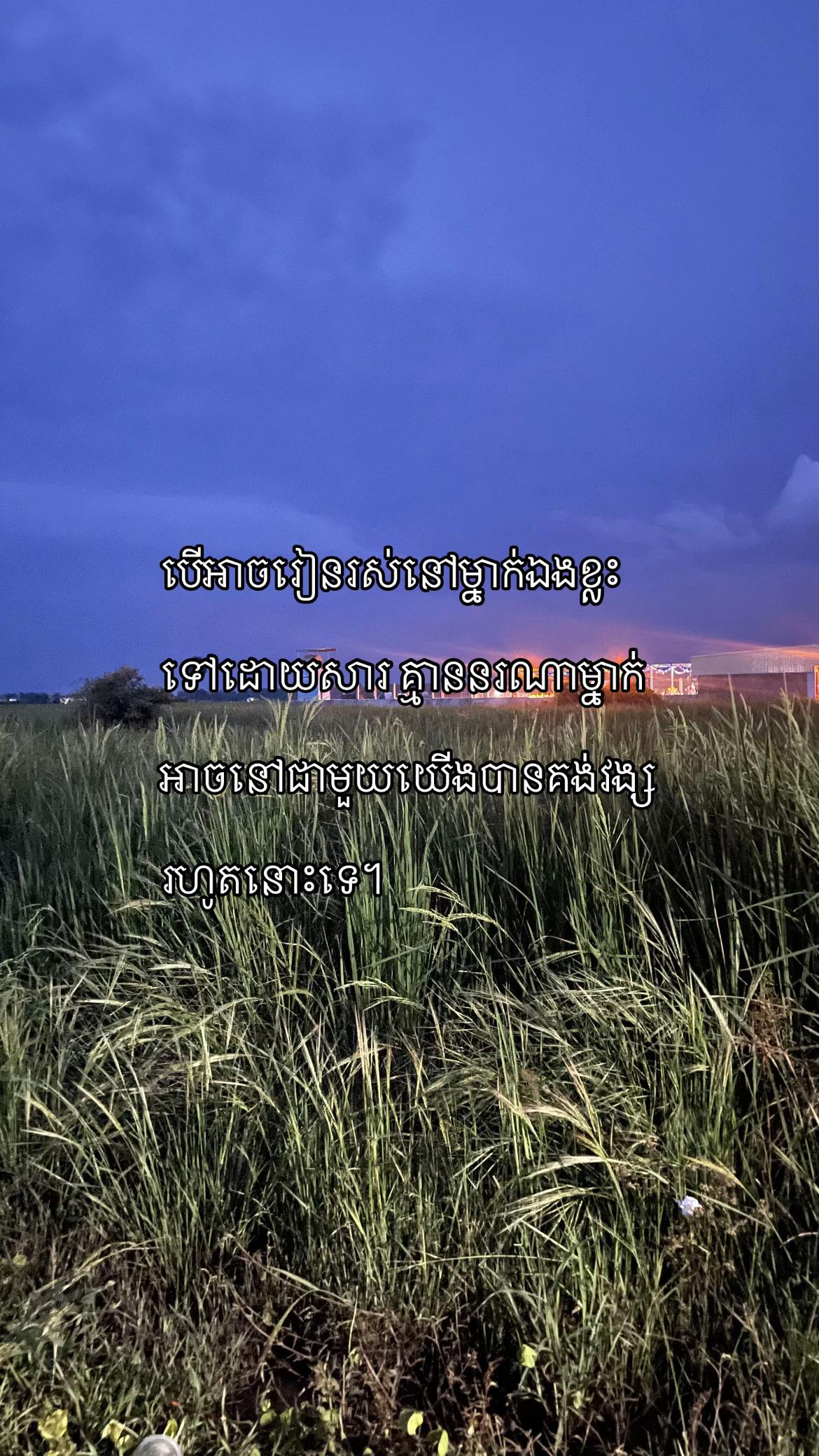 @V.aLoNe