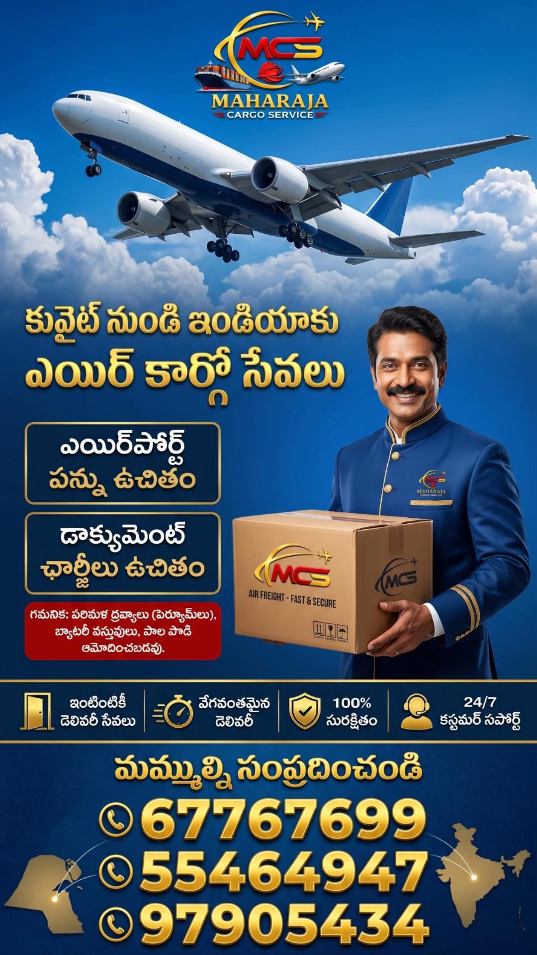 @maharajacargoservice