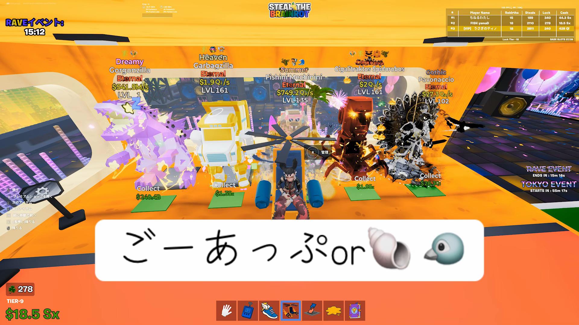 @どぅいぃーー