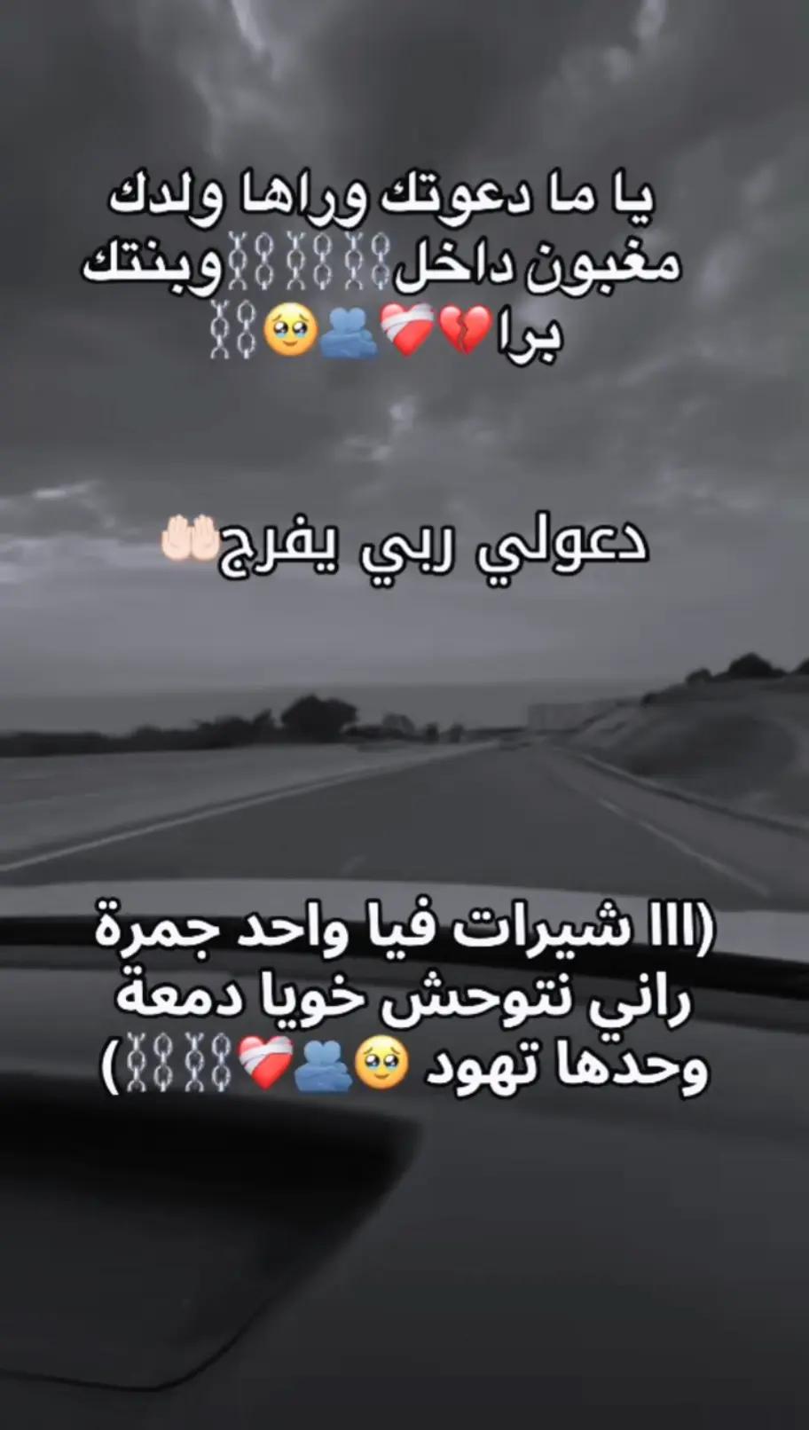 @♥رضاك يارب 🤲