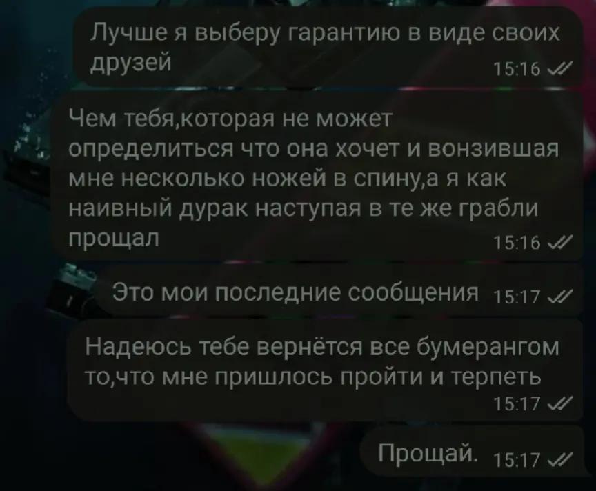 @Senko DeLover