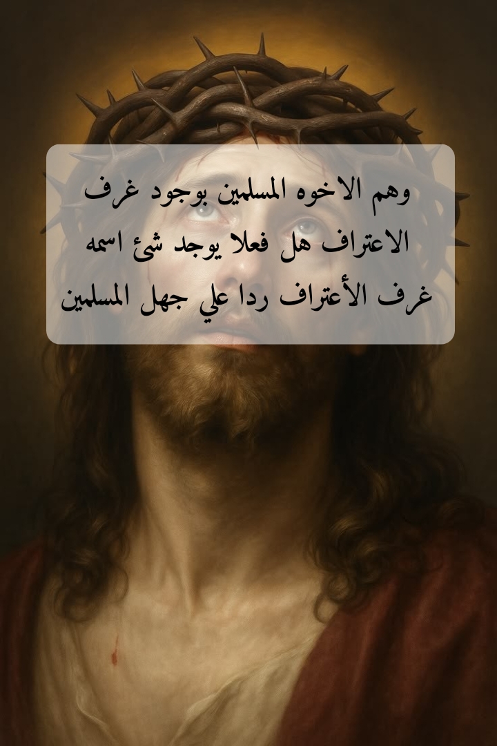 @𝑪𝒐𝒑𝒕𝒊𝒄 𝑶𝒓𝒕𝒉𝒐𝒅𝒐𝒙♱