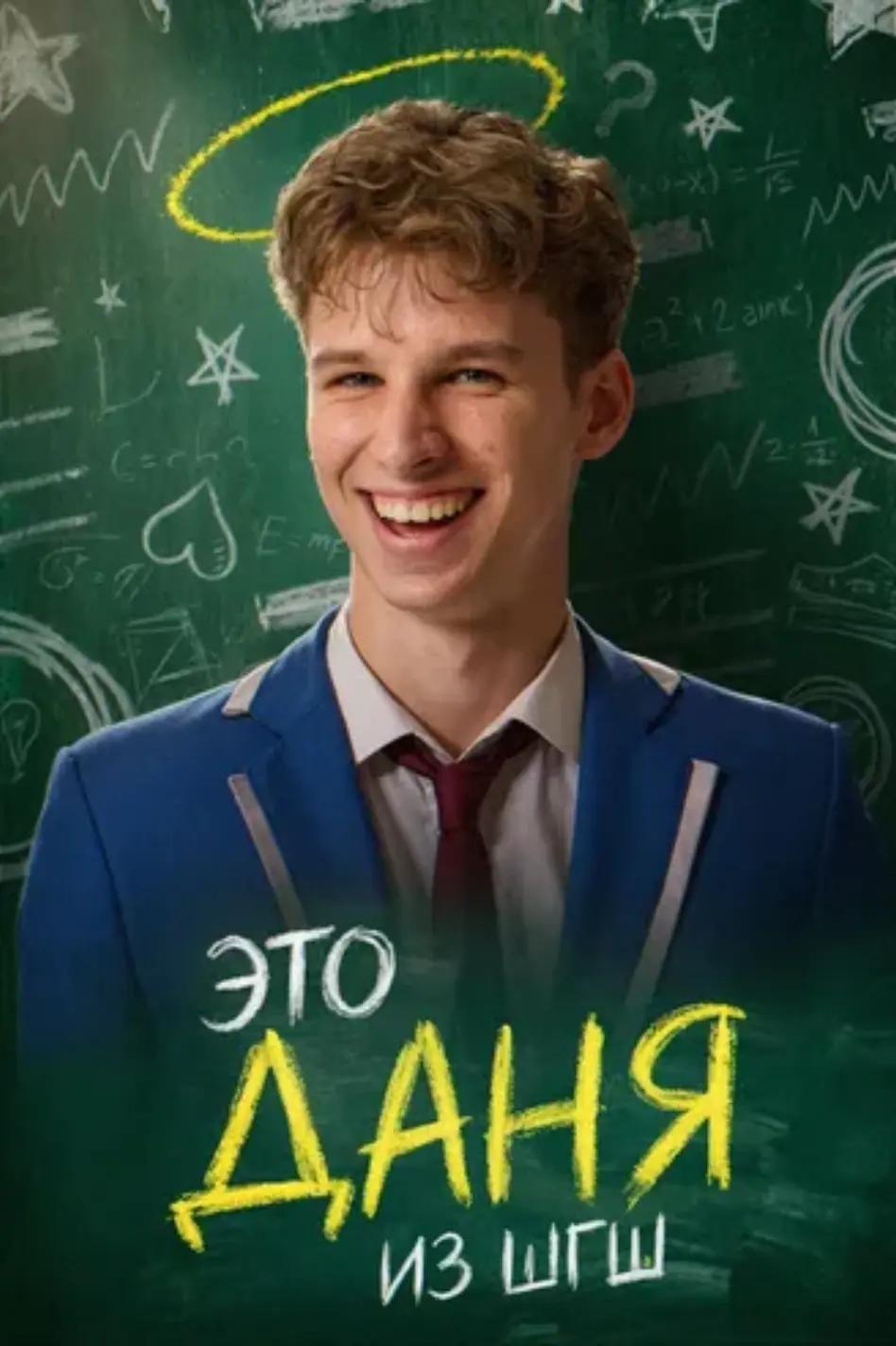 @Sokolovskii ШГШ!!!