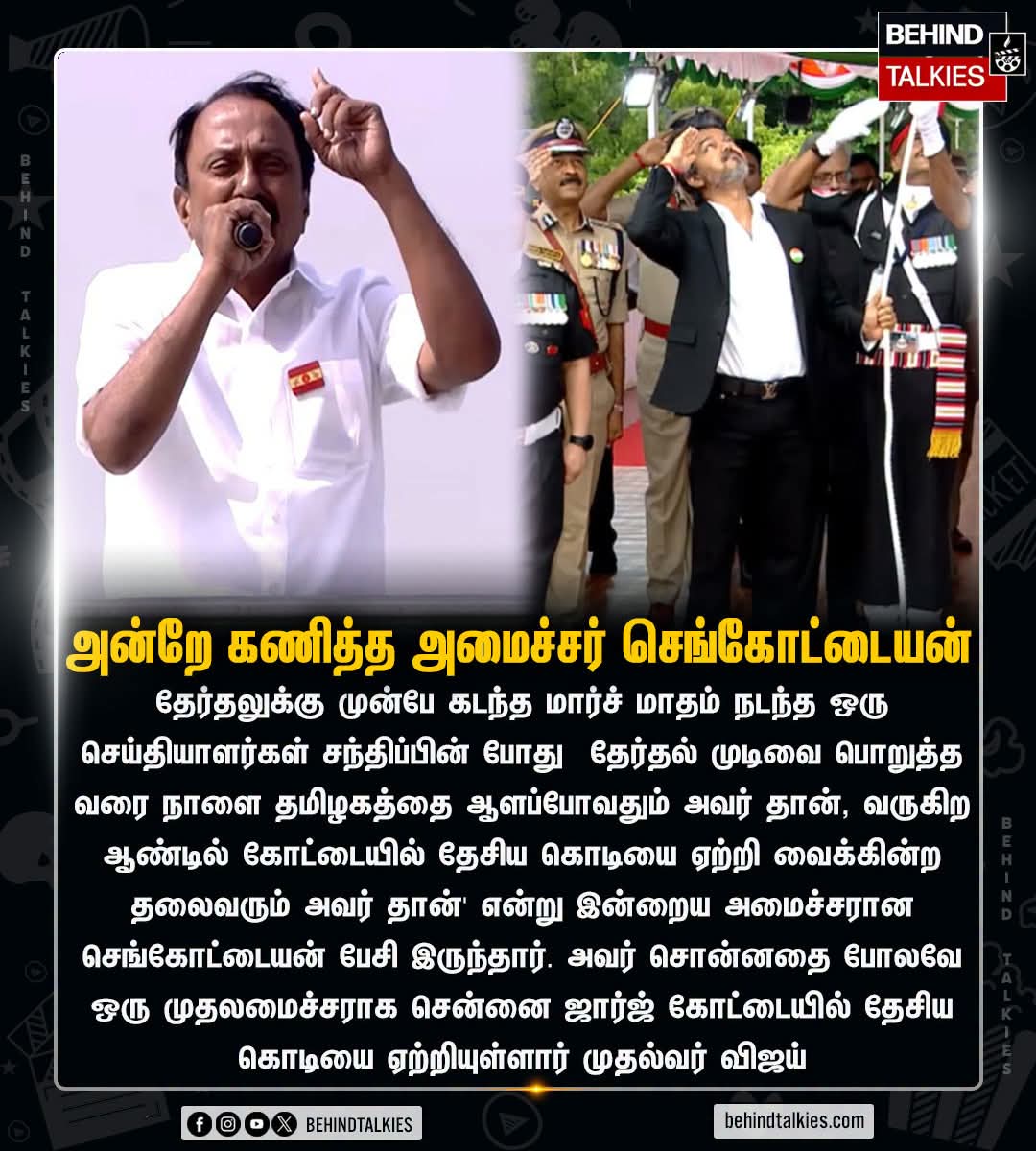 @Suthan vedan