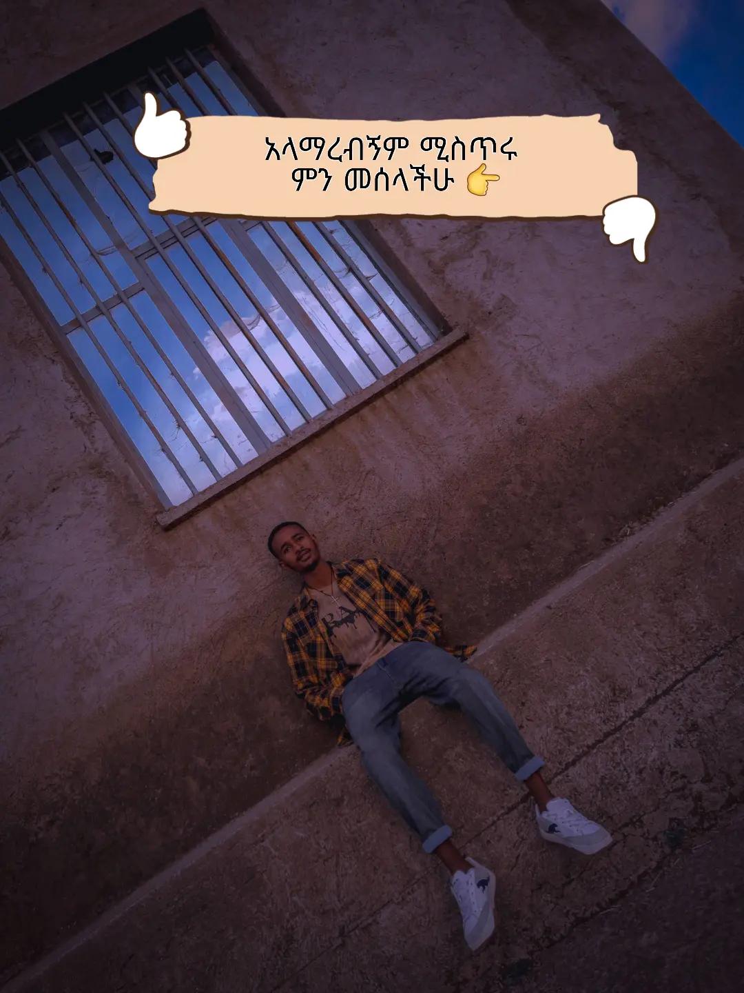 @አዛሪያ🩸