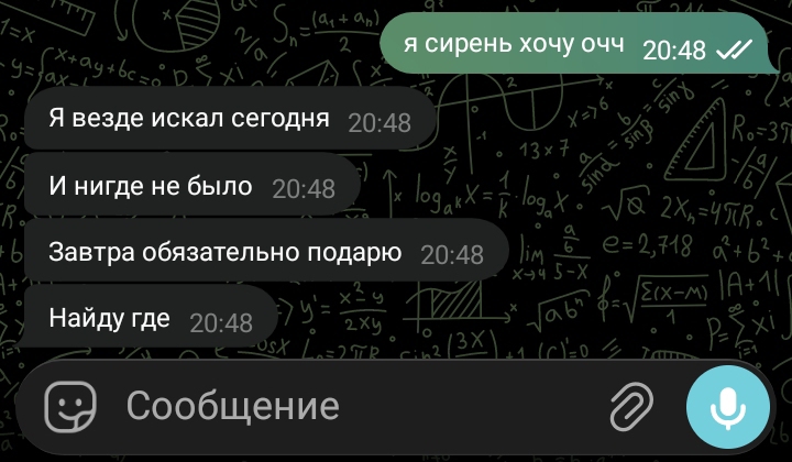 @аниграция