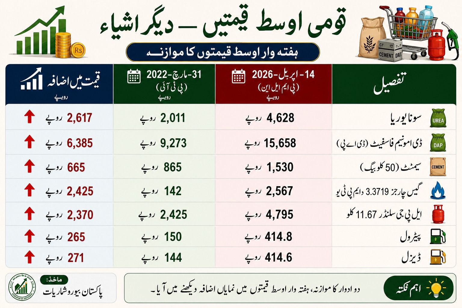 @mianhannan07