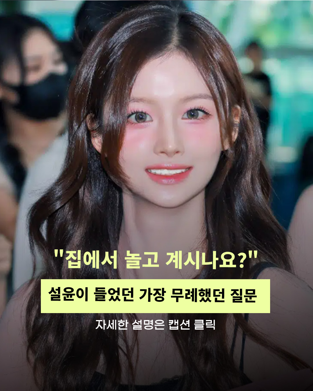 @인물백과