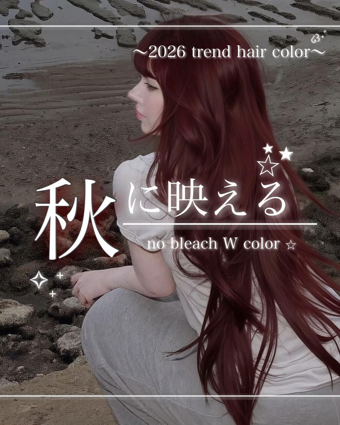@渋谷の赤髪トップ/ブリーチなし/らいる