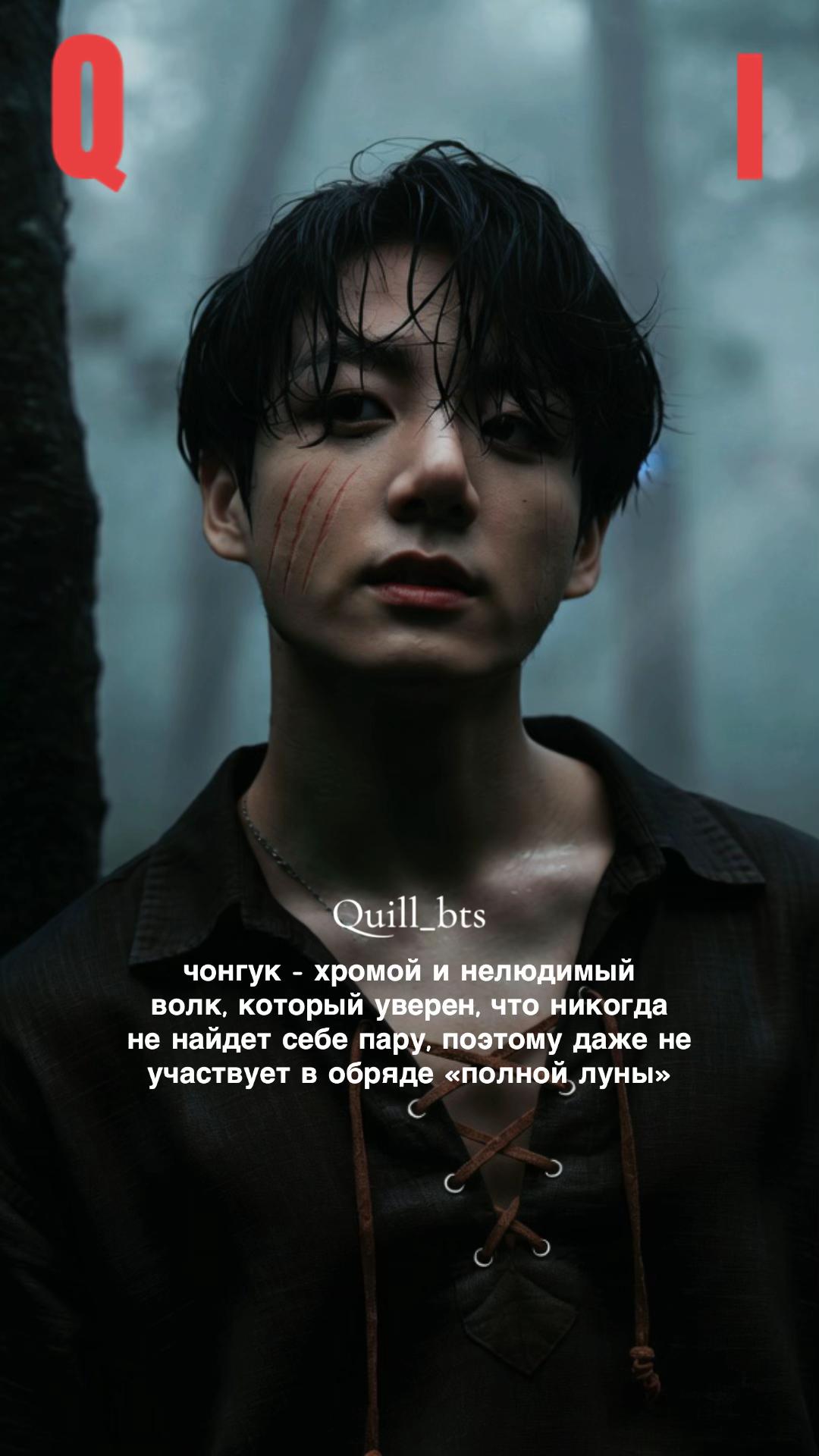 @каталог фанфиков BTS