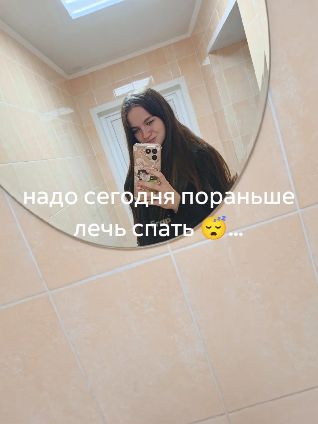 @Valentina 08