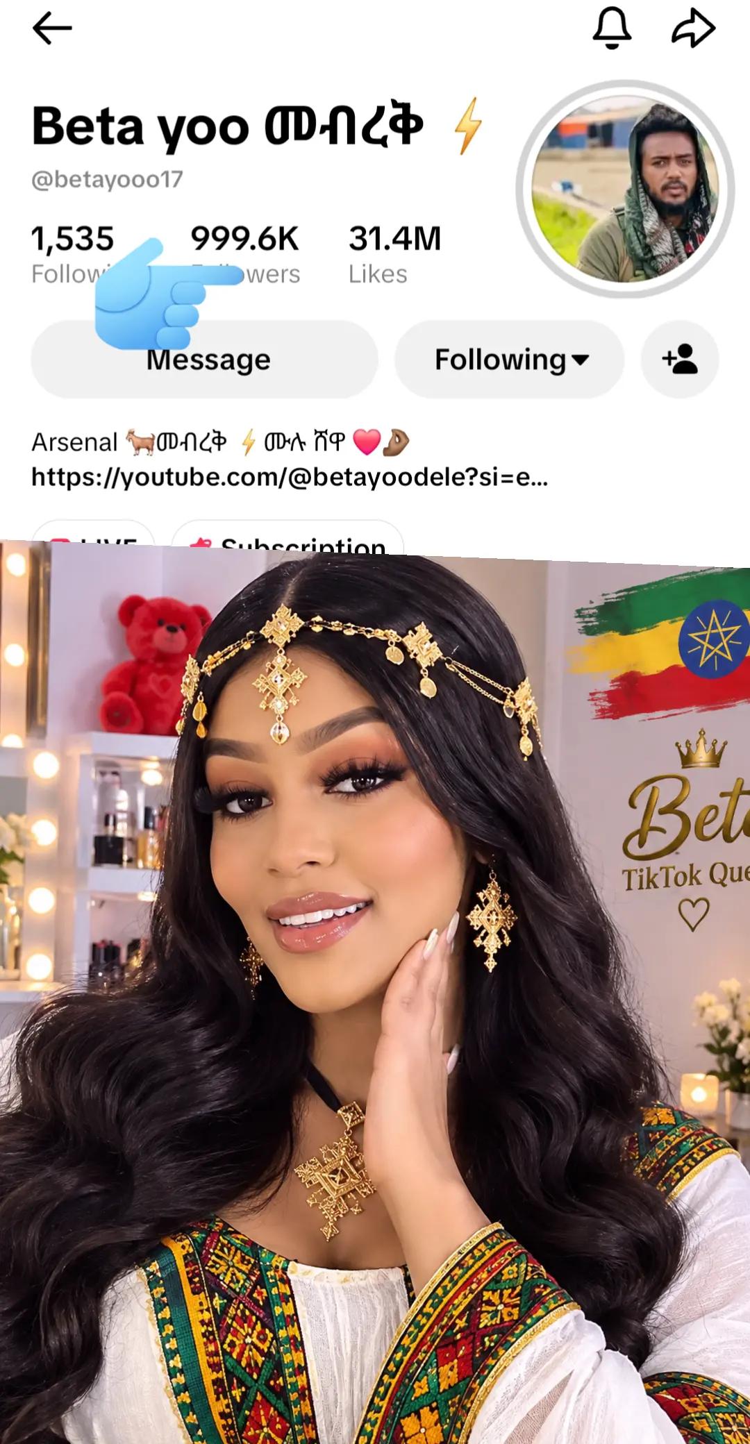@fetiya⚡️😍🤰❤