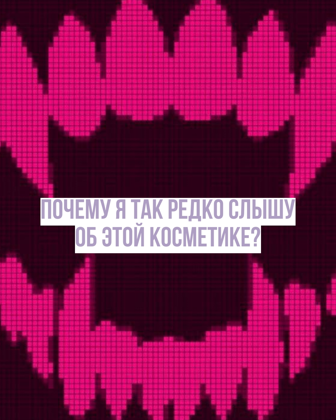 @Ru