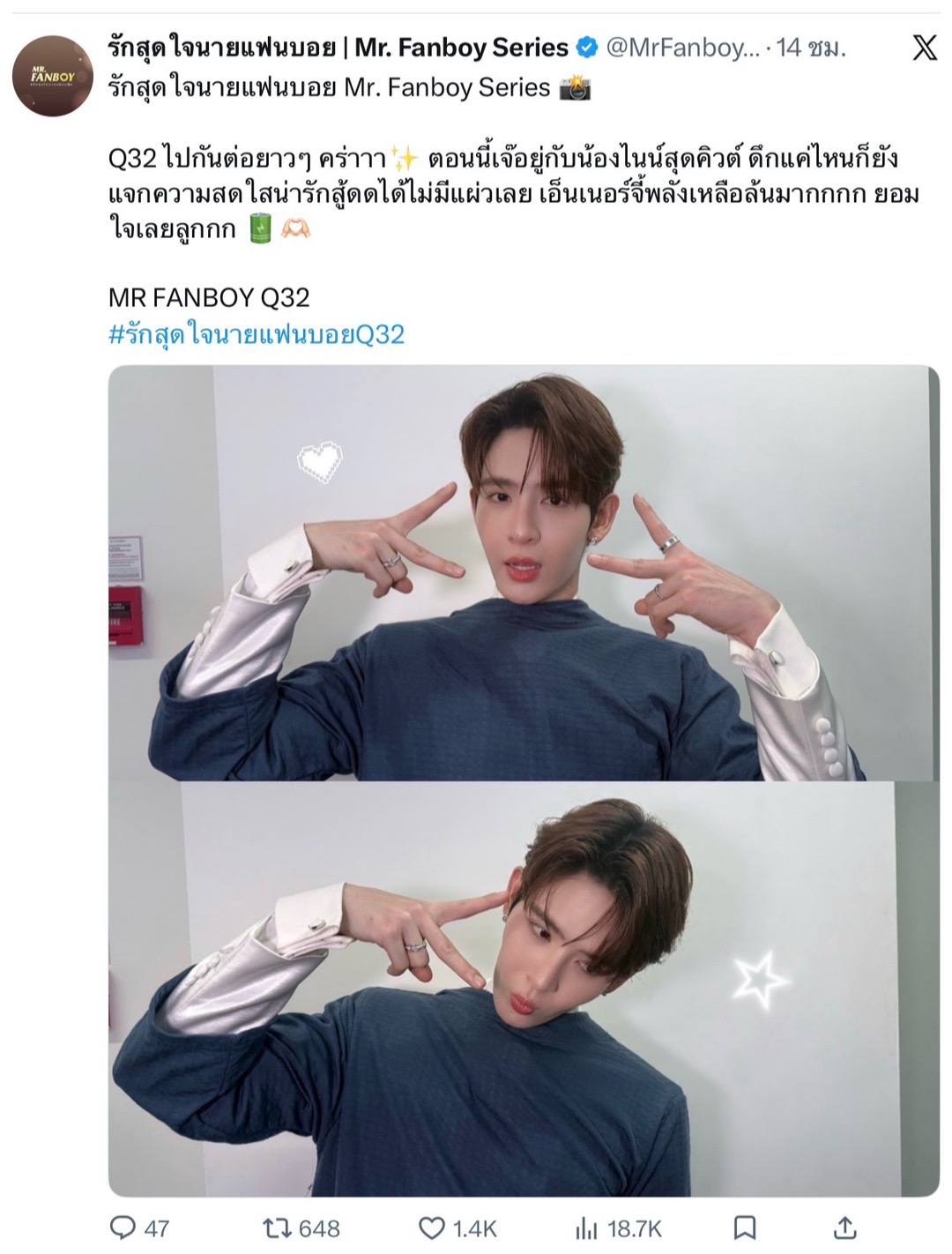 @ทาสรักเฮียJAMESศุ