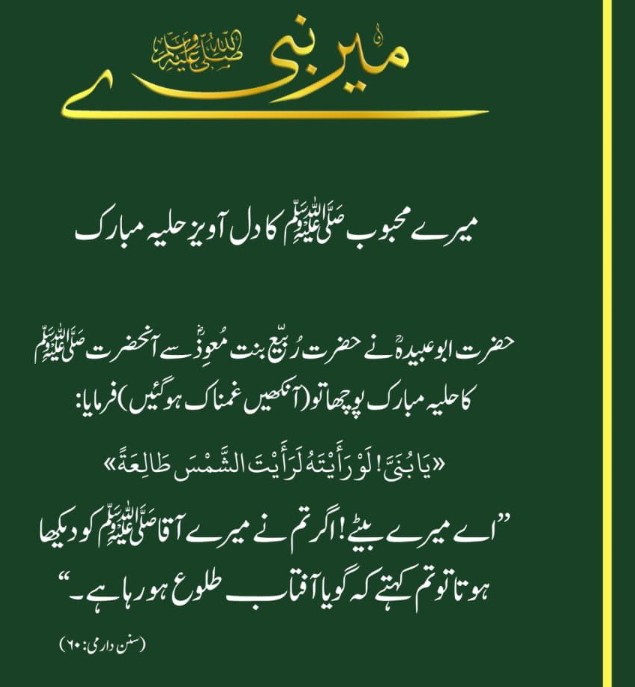 @Humair Zahoor