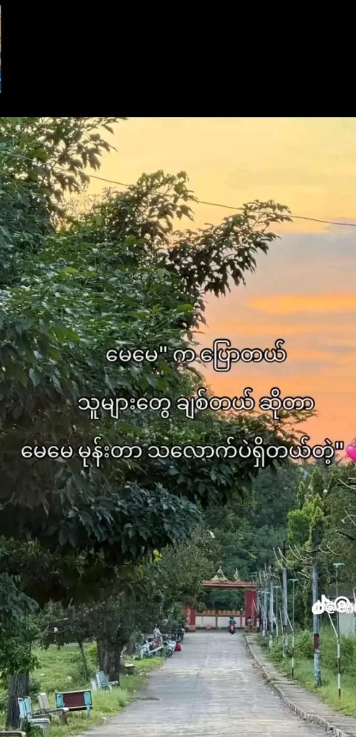@đSoe htet kođ
