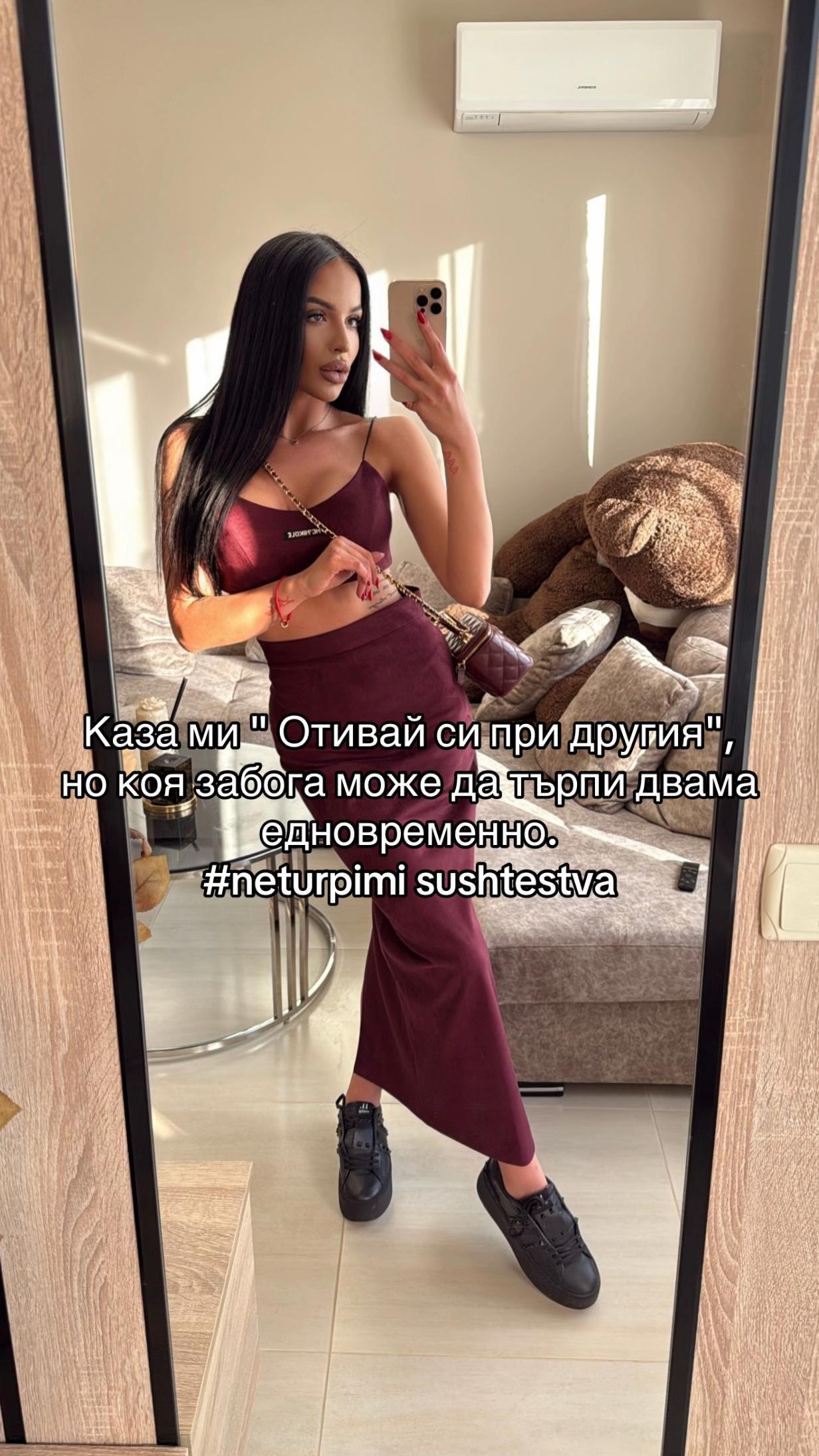 @Nikol Iordanova